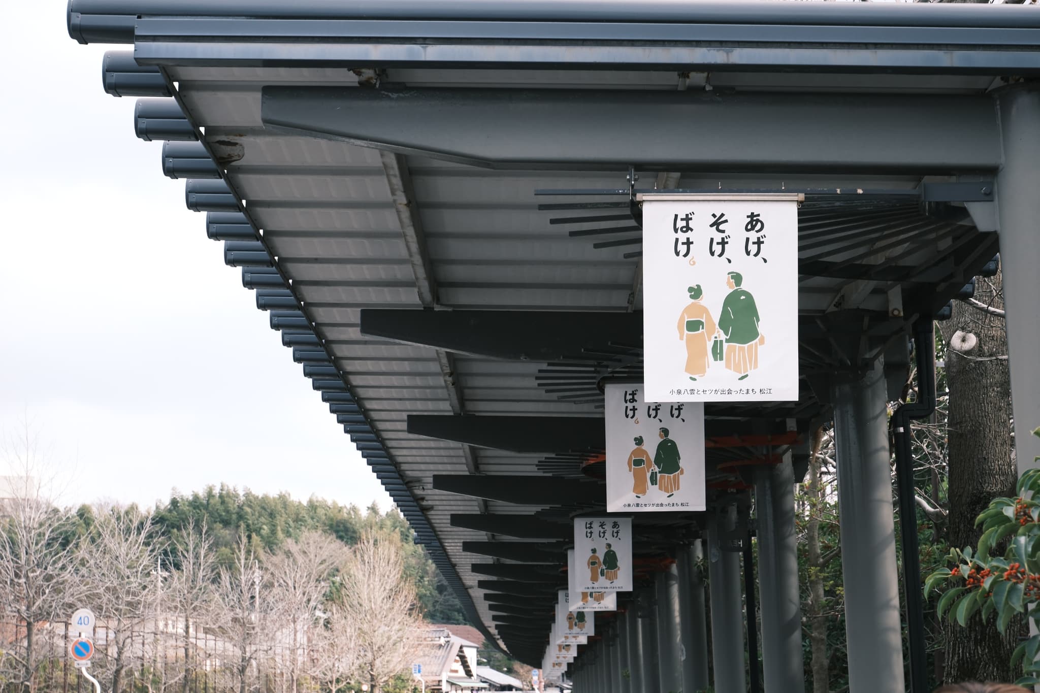 小泉八雲が愛した松江！ゆかりの地を巡るばけばけ旅