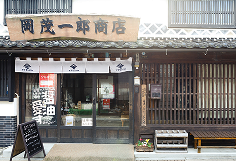 岡茂一郎商店